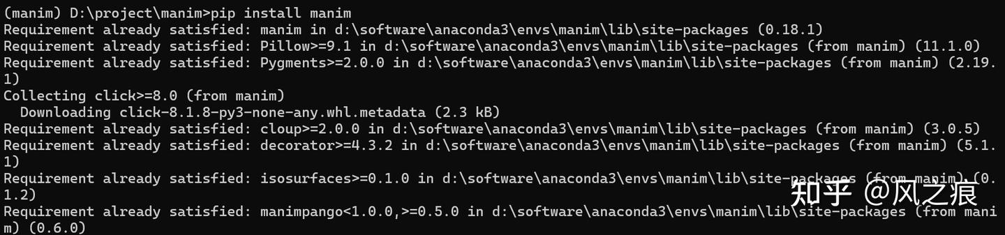 将数学概念具象化：windows安装manim教程 - 知乎