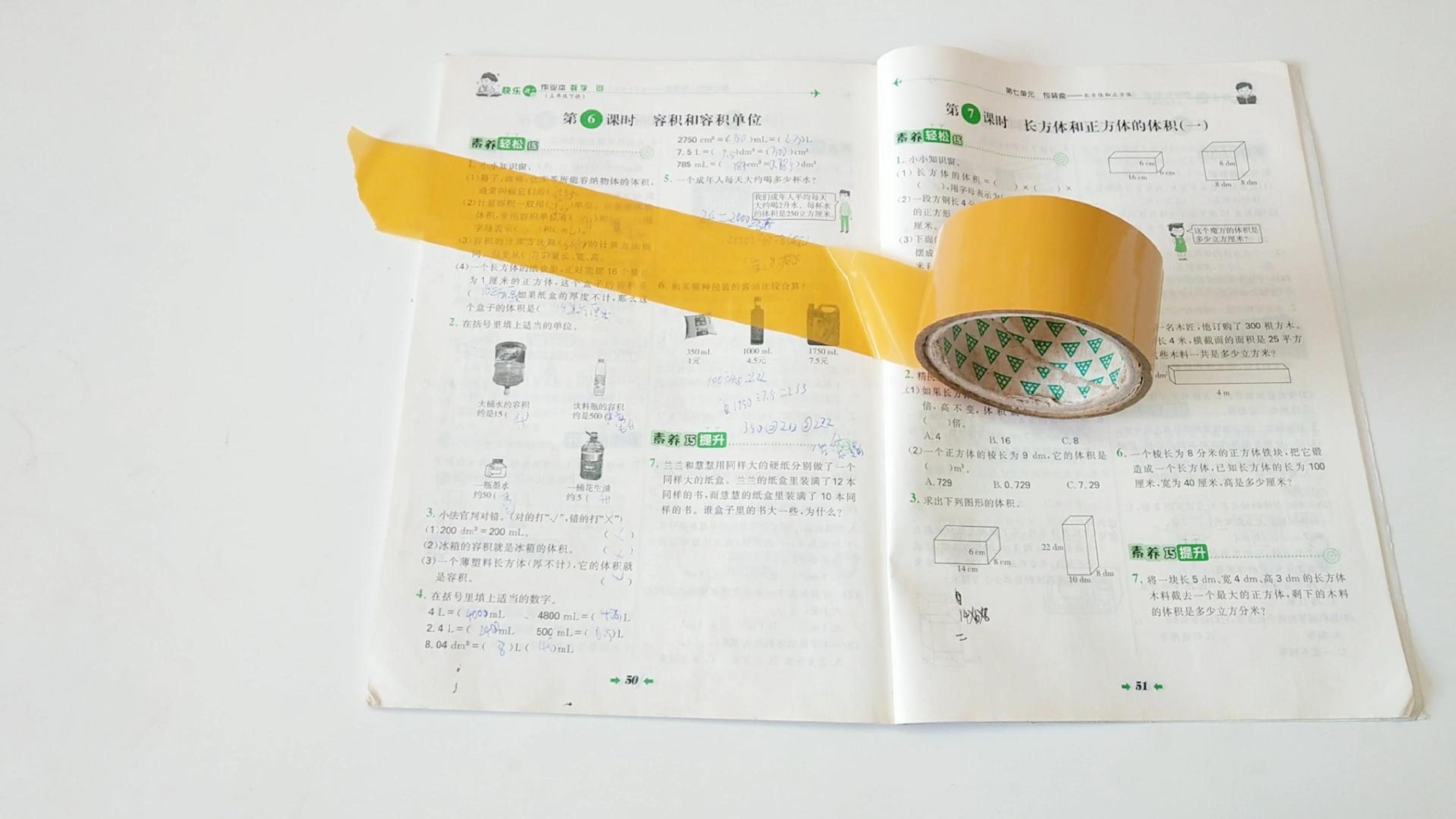 不小心胶带粘在纸上了,千万别撕掉,教你一招轻松搞定 - 知乎