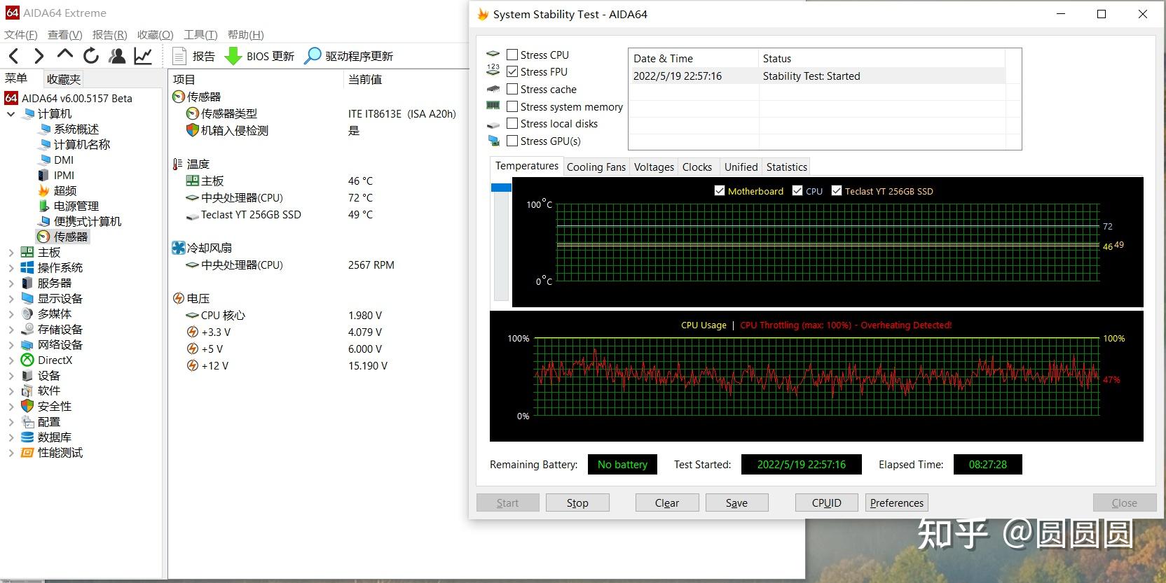 cpu的溫度表現如下圖所示,一般在48-49℃之間,並且散熱器的聲音非常小