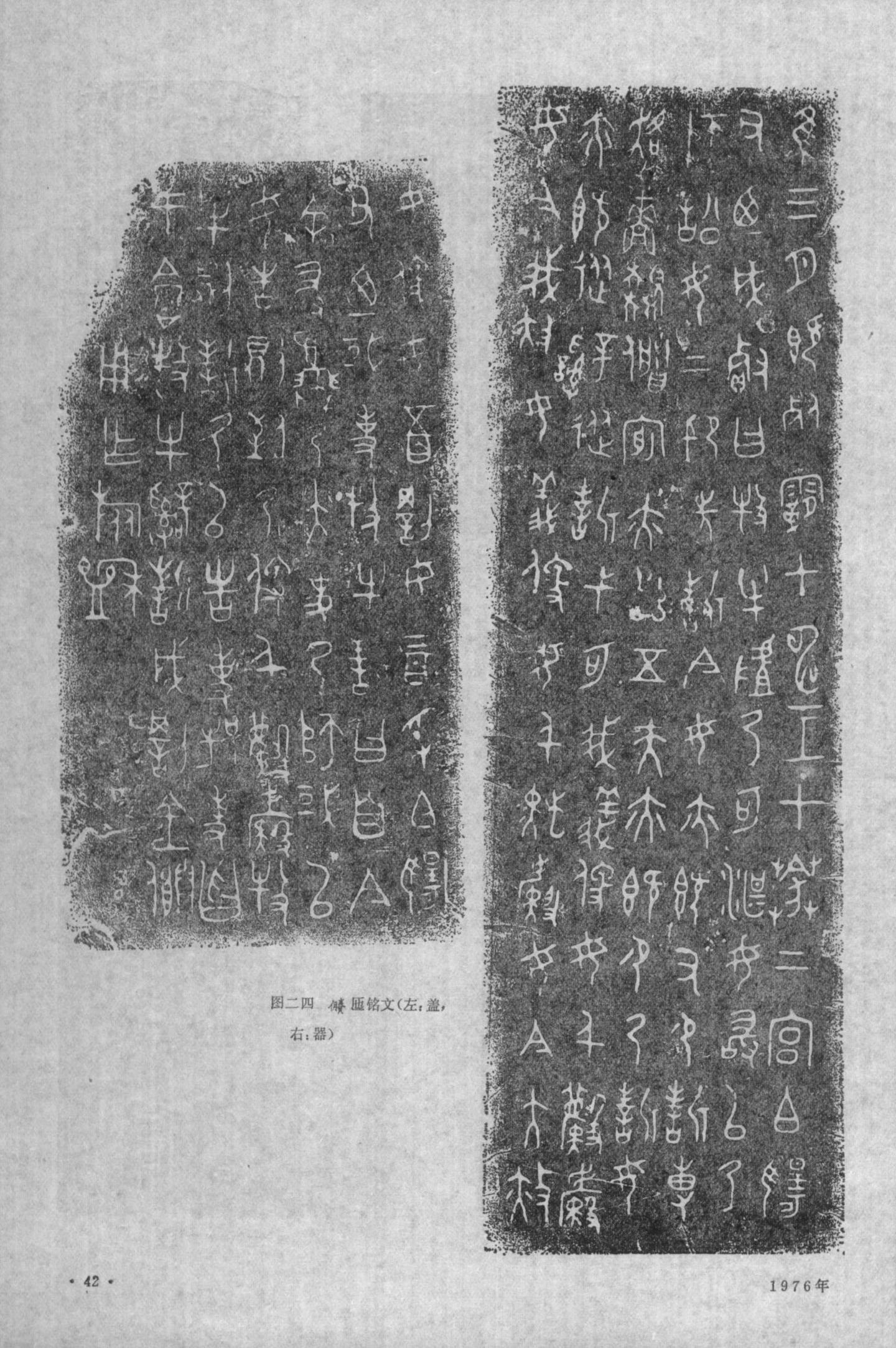 《周原铸史》第二十集：铭补青史之狱讼刑刖 - 知乎