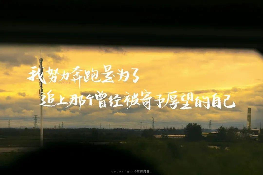 励志的电脑壁纸 - 知乎
