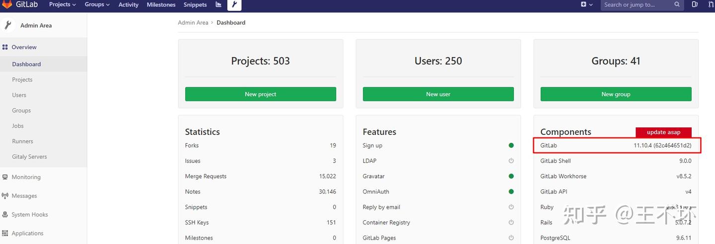 gitlab跨大版本升级 - 知乎