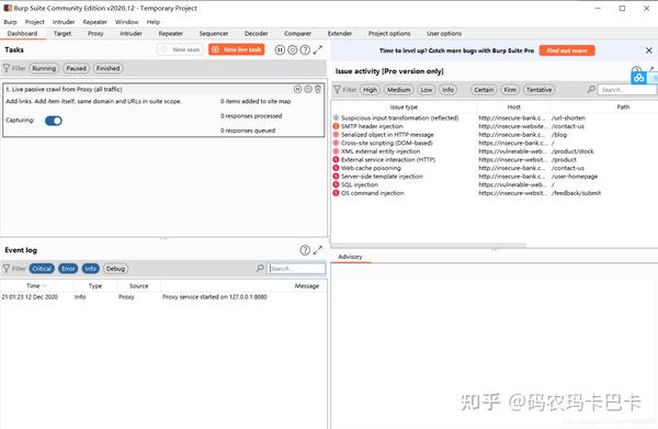 Burp Project 渗透测试工具Burp Suite详解 - 知乎