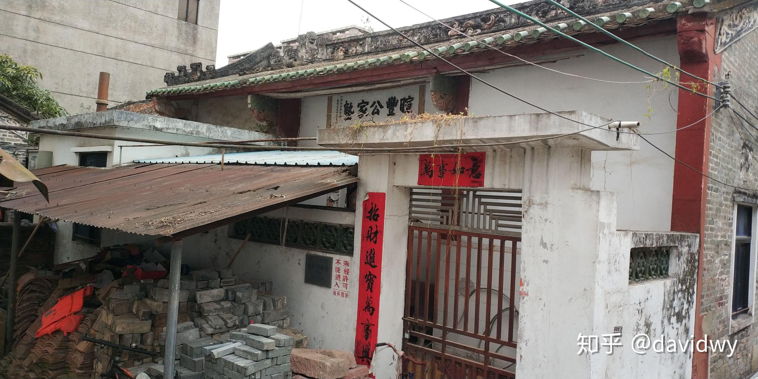 深圳沙井蚝一蚝二村古建筑