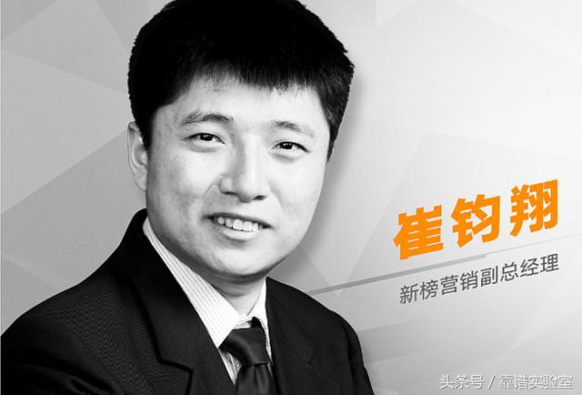 社交电商与新零售时代传统企业如何转型升级高峰论坛