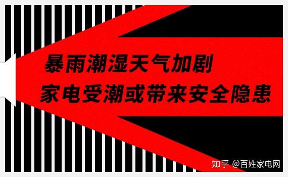 入夏以來,全國多地降雨量暴增,潮溼天氣加劇:其中南方地區進入梅雨