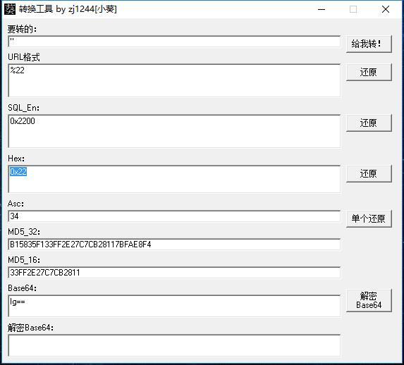 Sqli labs系列-less-5&6 报错注入法(上) Sqli labs系列-less-5&6 报错注入法(上)