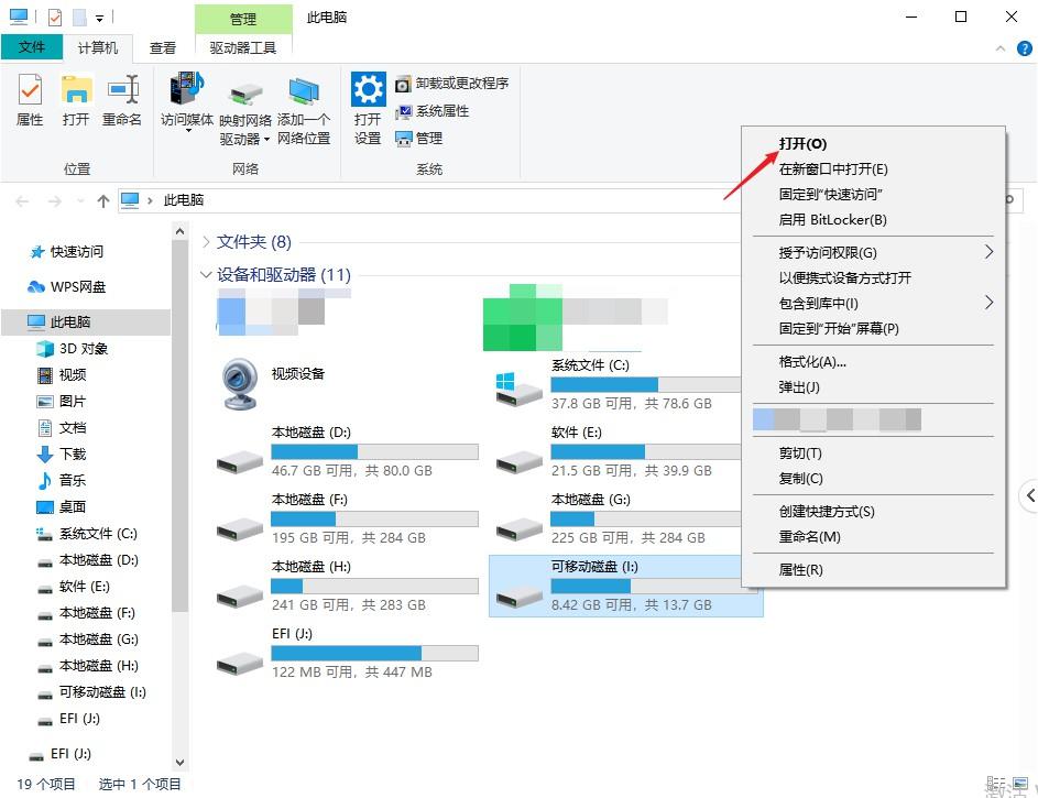 内存卡里照片导入相册图片