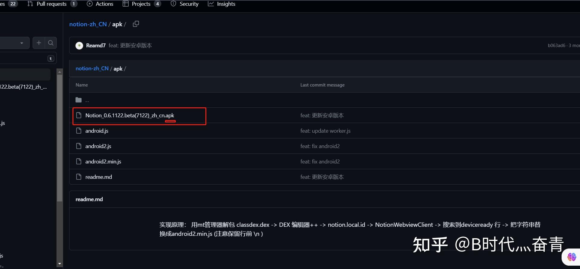 网上传的梅麻吕是什么 知乎