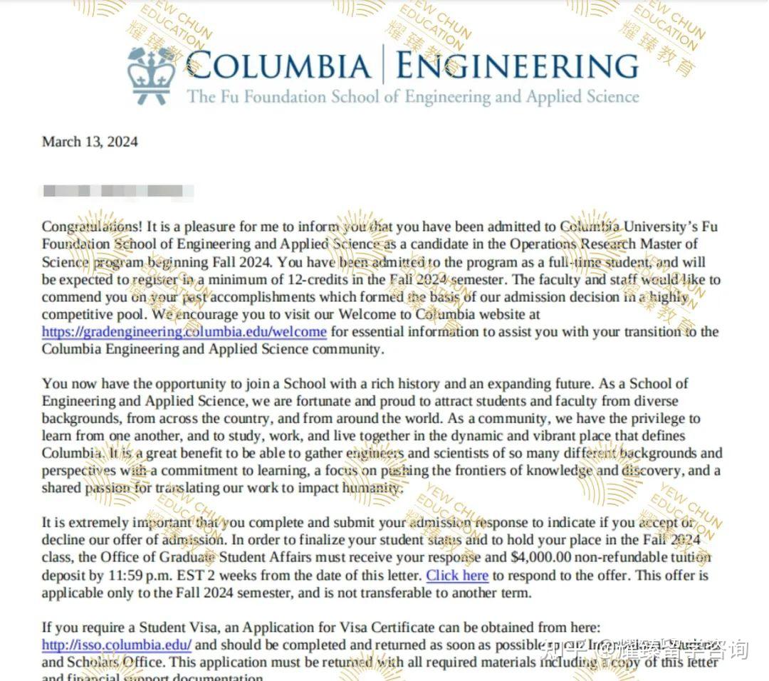 录取捷报西北布朗康奈尔2024f美国硕士offer放送