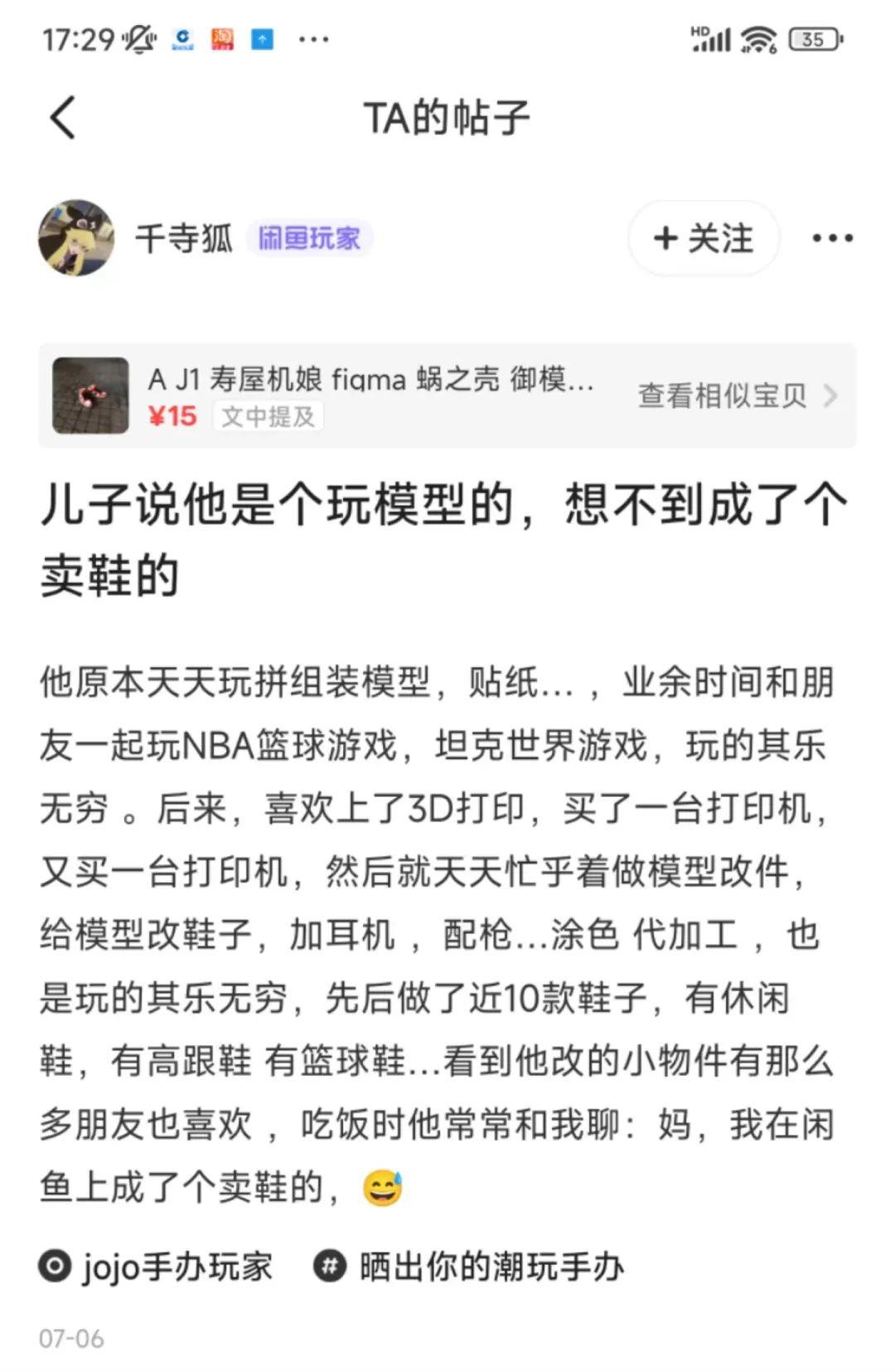 潜在市场规模或达万亿却饱受争议技术将走向何方