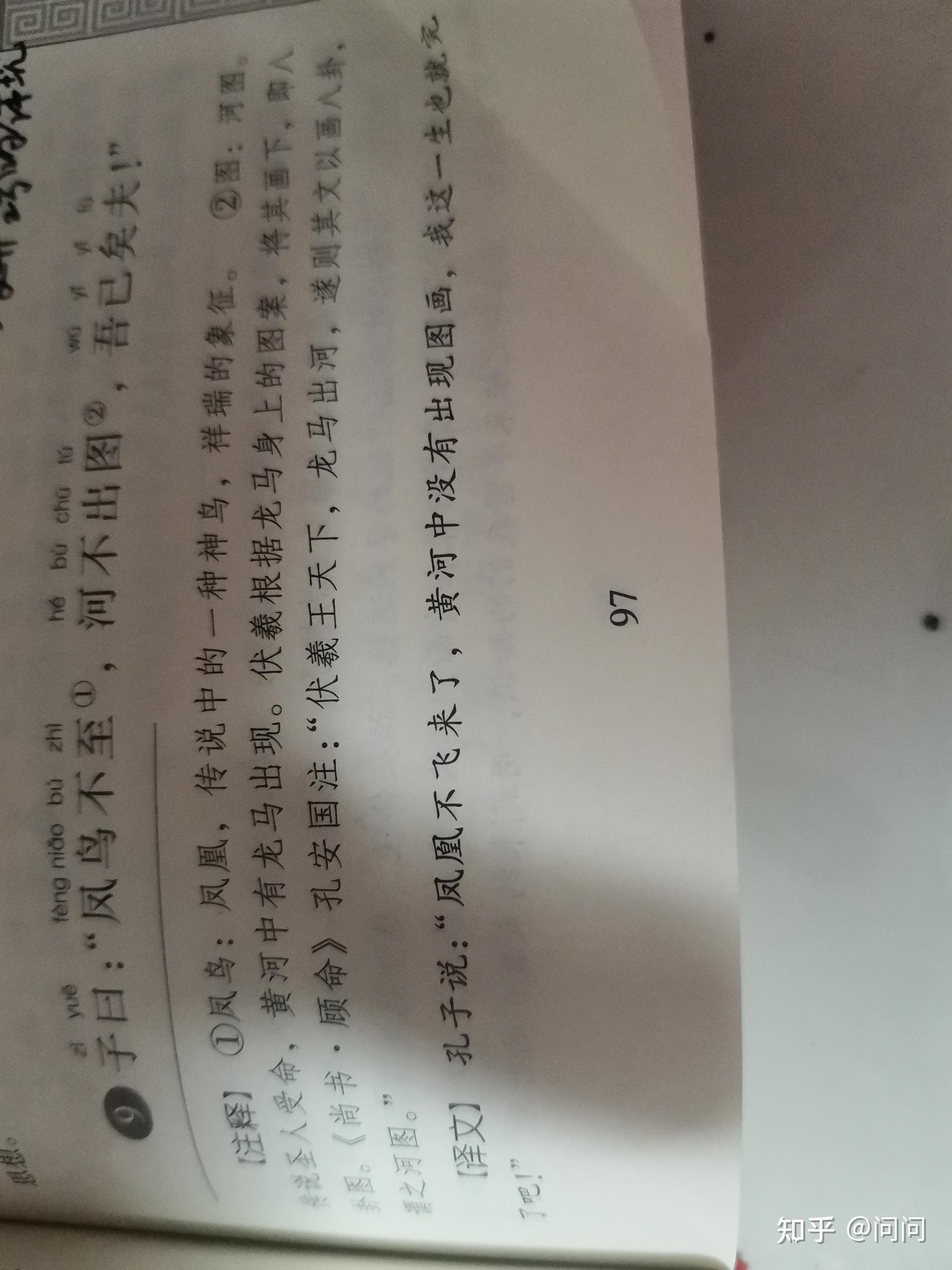 v2-2a5b669f09d8e6ab70cc28d480bdb41e_r.jpg
