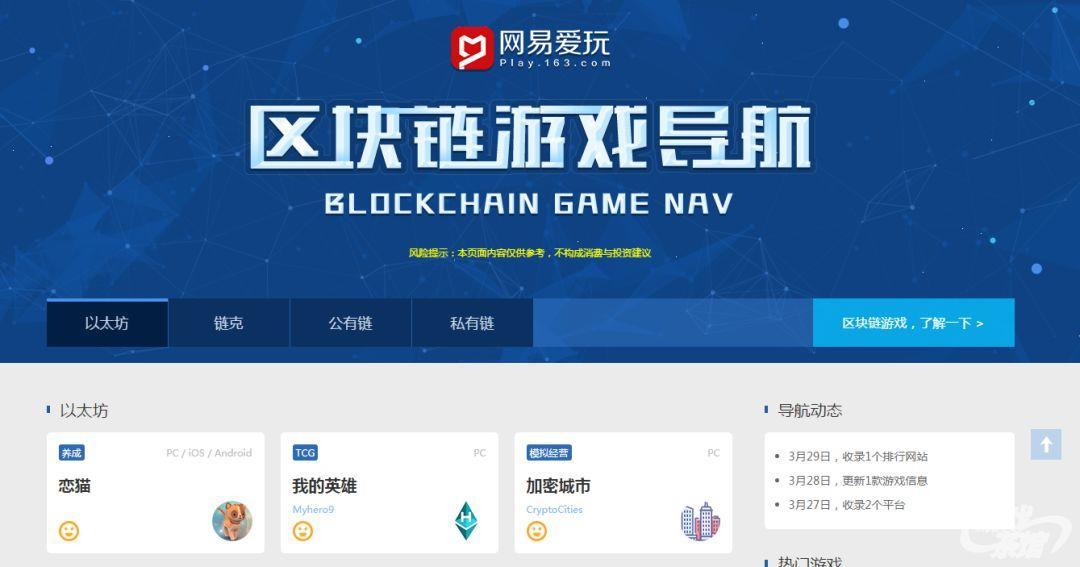 区块链助力游戏行业摆脱续集Casino USDT - 全球热门USDT游戏娱乐平台，安全稳定，极速出款依赖症