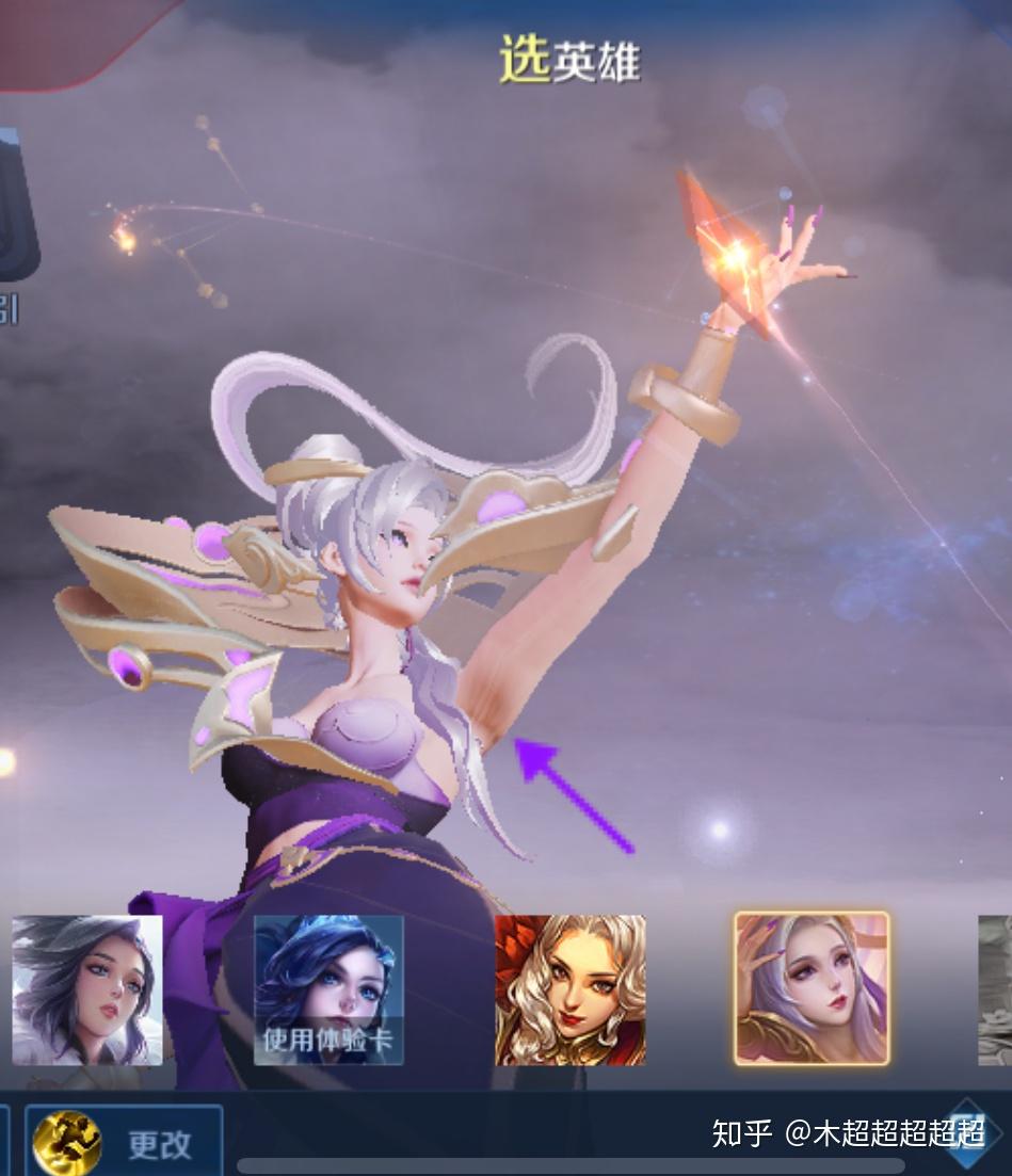 如何评价王者荣耀甄姬鼠年限定皮肤幽恒