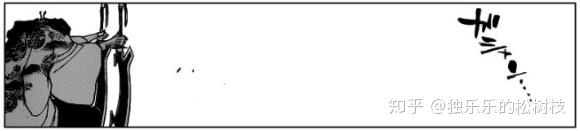 花天狂骨黑松心中 知乎