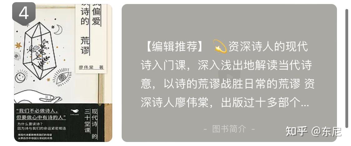 结交志同道合之人