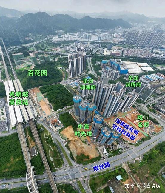 深度楼盘评测： 光明「中海时光境」值不值得买 - 知乎