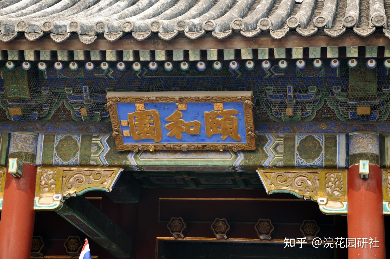 清代皇家宫廷匾额漫谈 - 知乎
