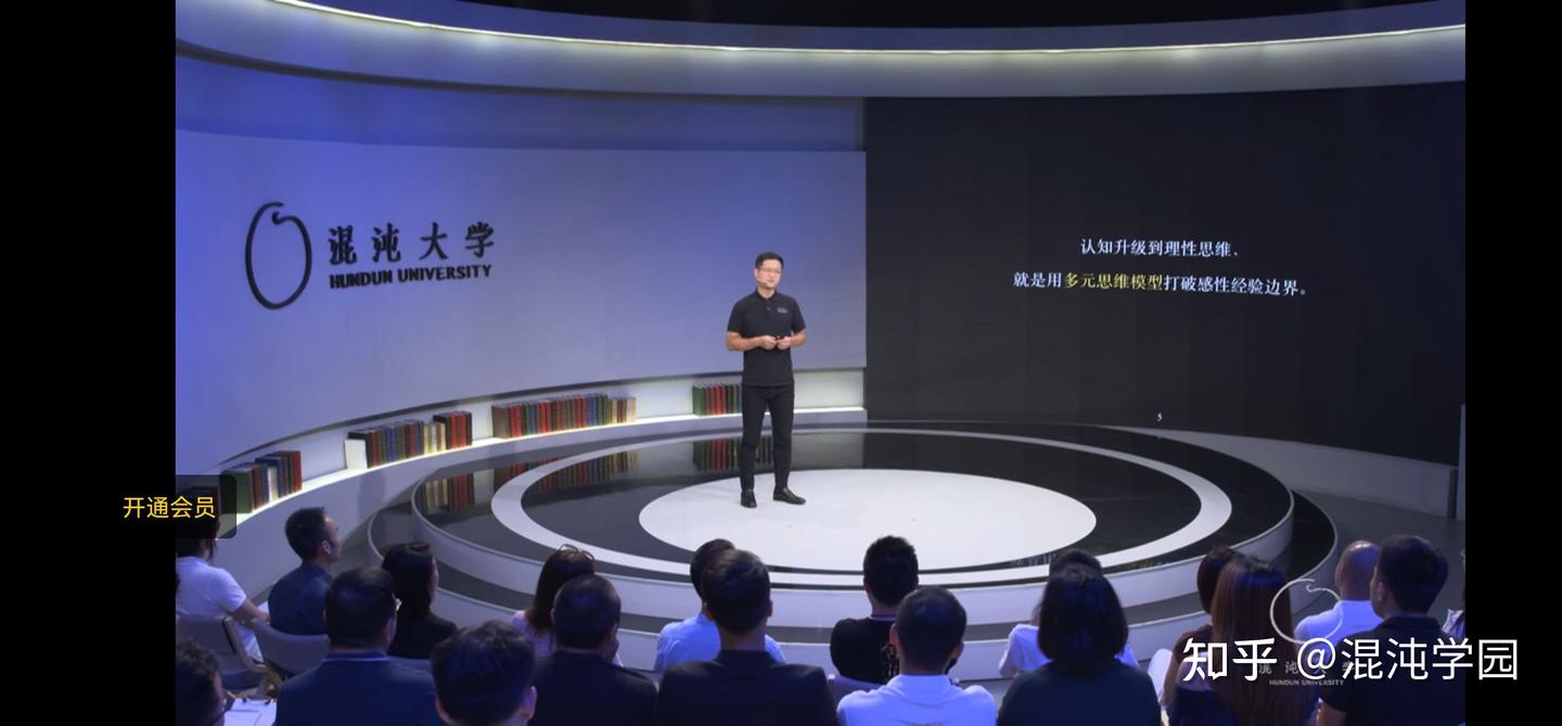 什么是从众效应? - 知乎