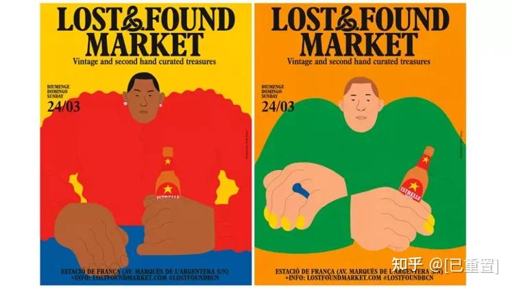 skog为失物招领市场创作了这幅充满活力的海报,失物招领市场是
