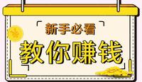 怎么靠网络挣钱(现在怎样靠网络挣钱)