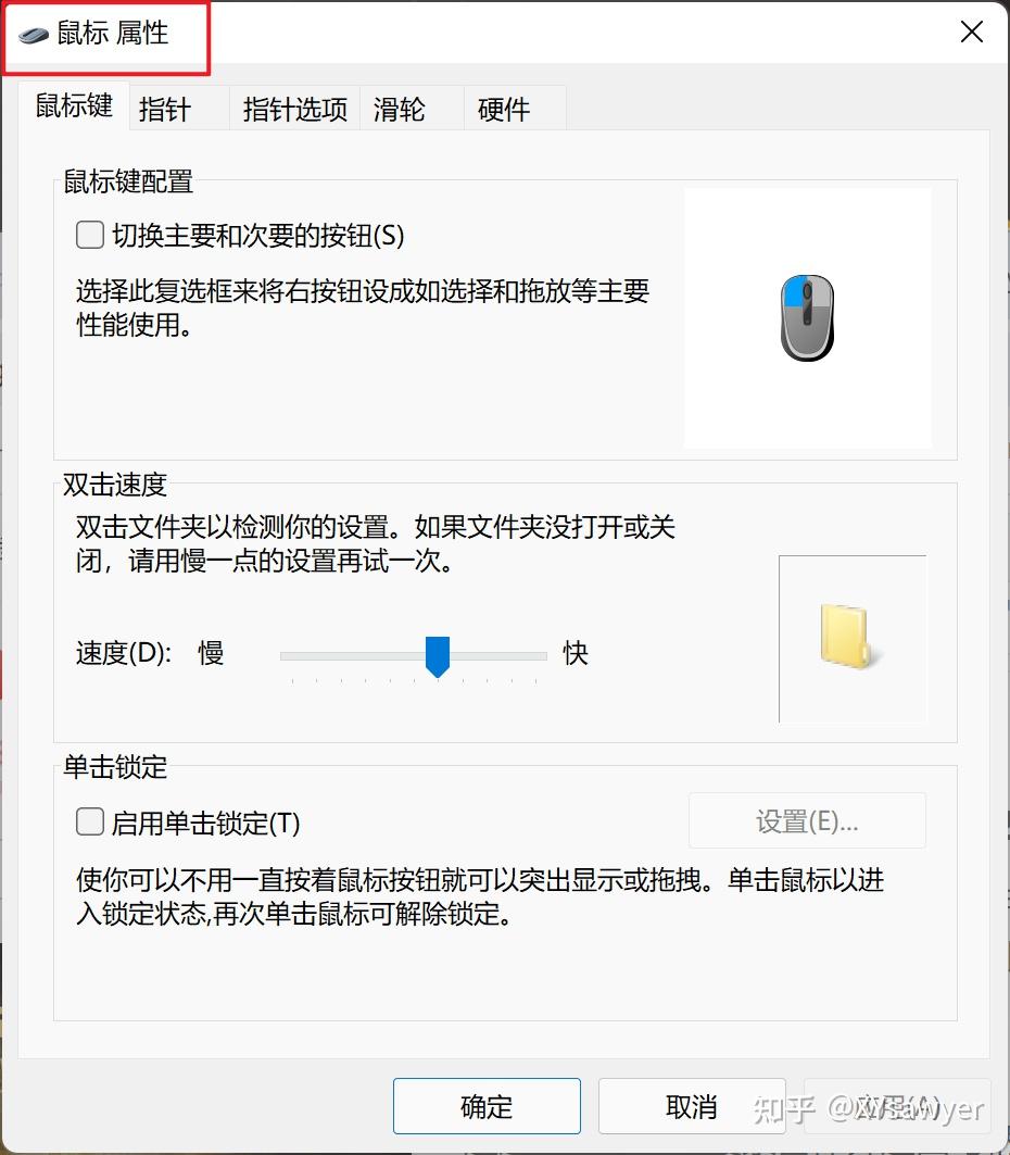 python库win32gui，windows的API管理及自动化 - 知乎