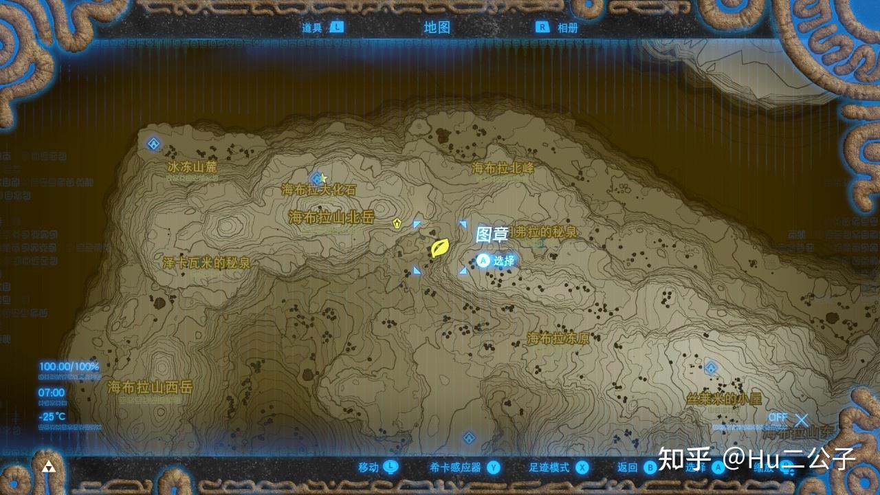 ②格鲁德巨鲸化石位置:③奥尔汀巨鲸化石位置:5,奖励:300卢比八,沉睡