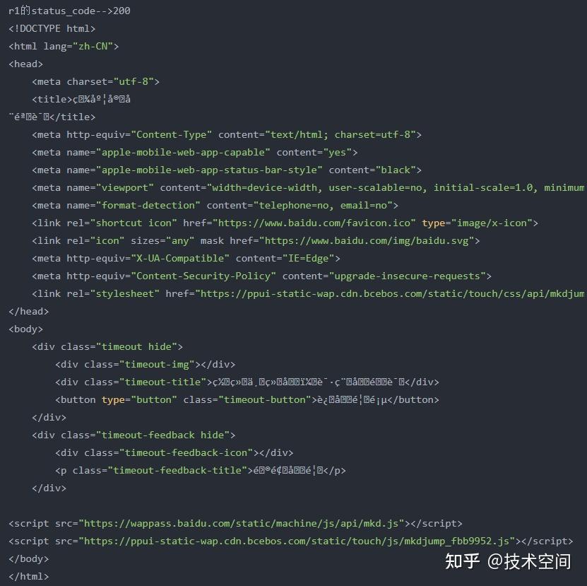 python requests的基本使用 - 知乎