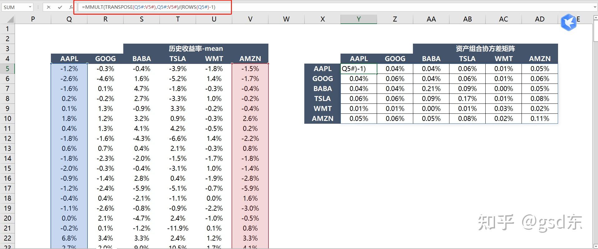  excel 