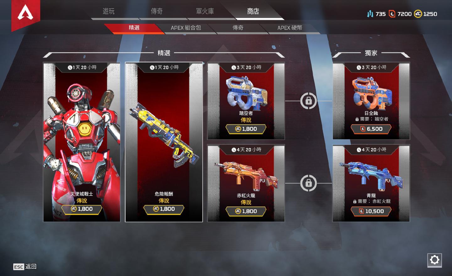 600杀大神手把手教你入门《Apex英雄》 - 知乎