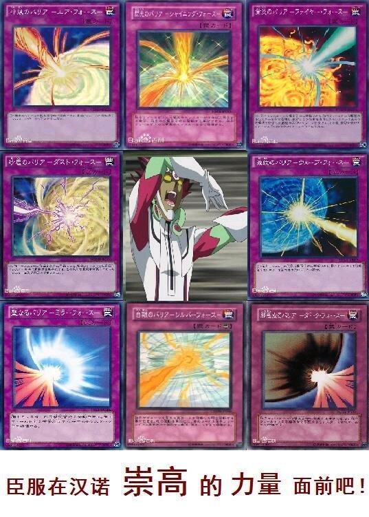 如何评价游戏王vrains第39集左轮在与go鬼冢的决斗中使用了神圣防护罩