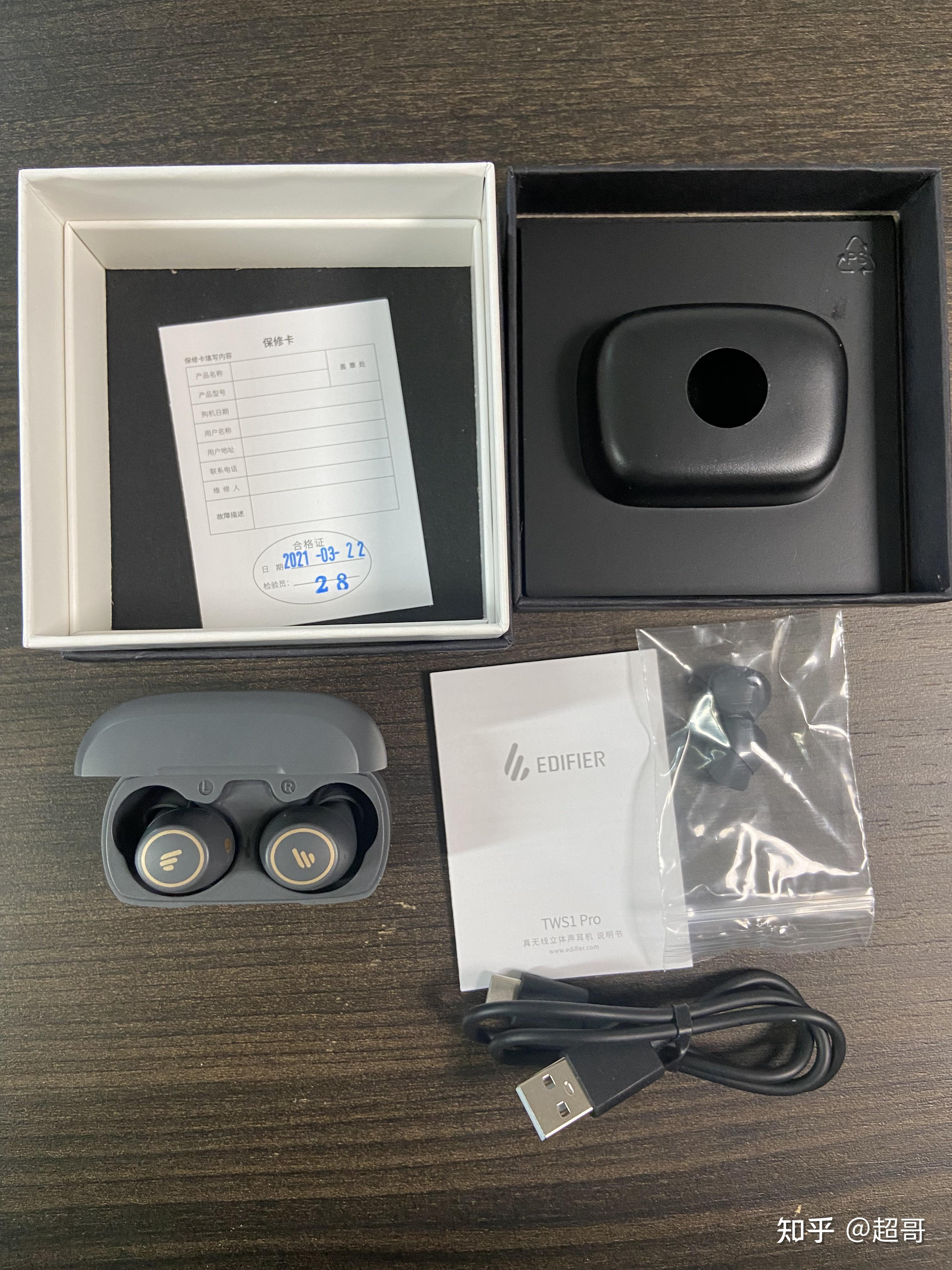 漫步者tws1pro200元入耳式高音质耳机5000字深度体验图文丰富选购必读