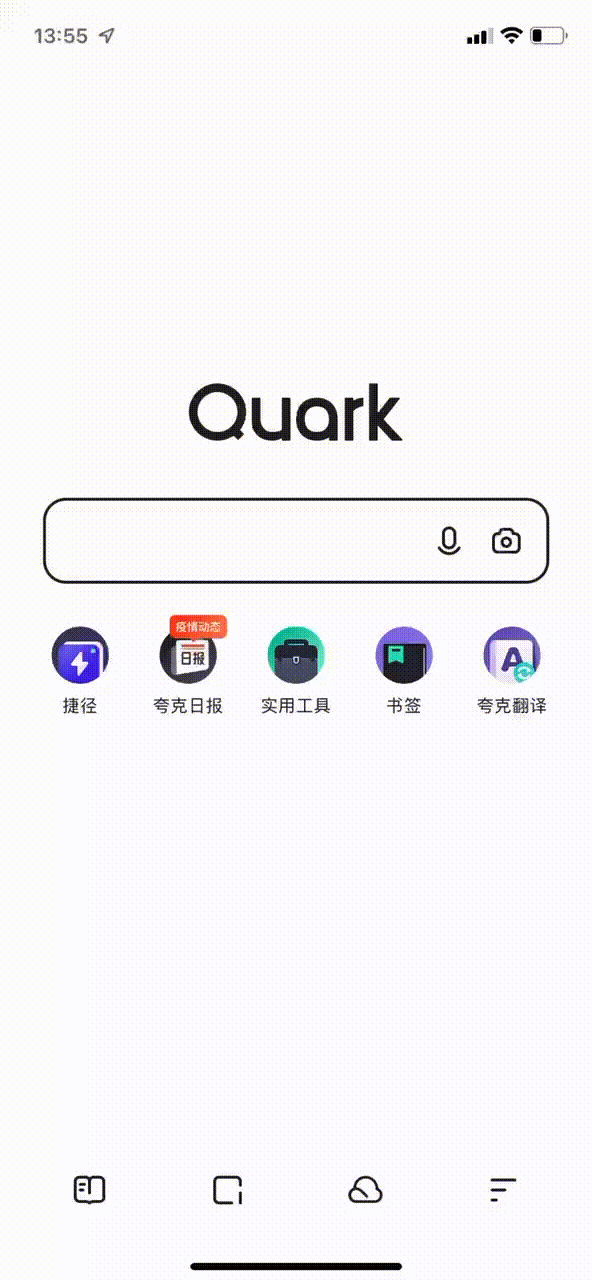 夸克浏览器网页版入口（夸克浏览器在线网站）