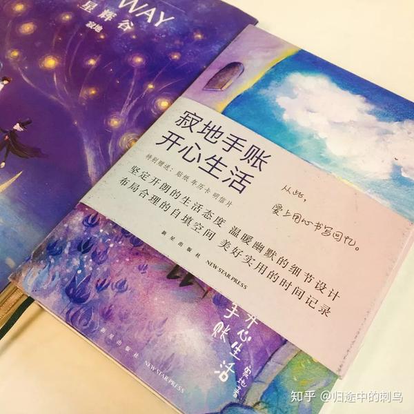 写在见到寂地后 满是欣喜 满是懂得 知乎