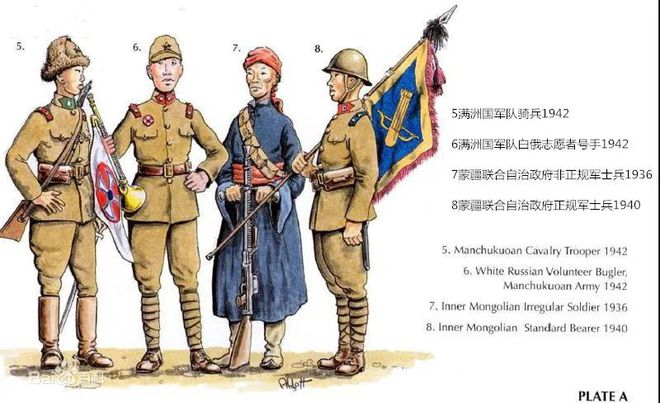伪蒙军的独特服饰及“东北风格”军服的大致沿革- 知乎 伪蒙军的独特服饰及“东北风格”军服的大致沿革- 知乎