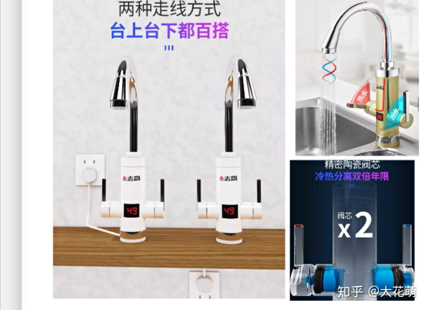 自动加热水龙头推荐 v2-2a87d5d68f1fc31f72794e58eae04ae2_r.jpg