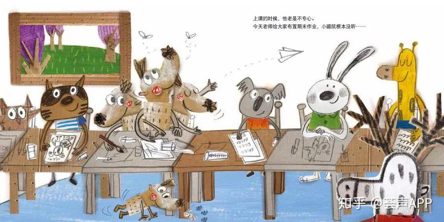 荟读旋风小鼹鼠为学习障碍儿童提供创意疗法