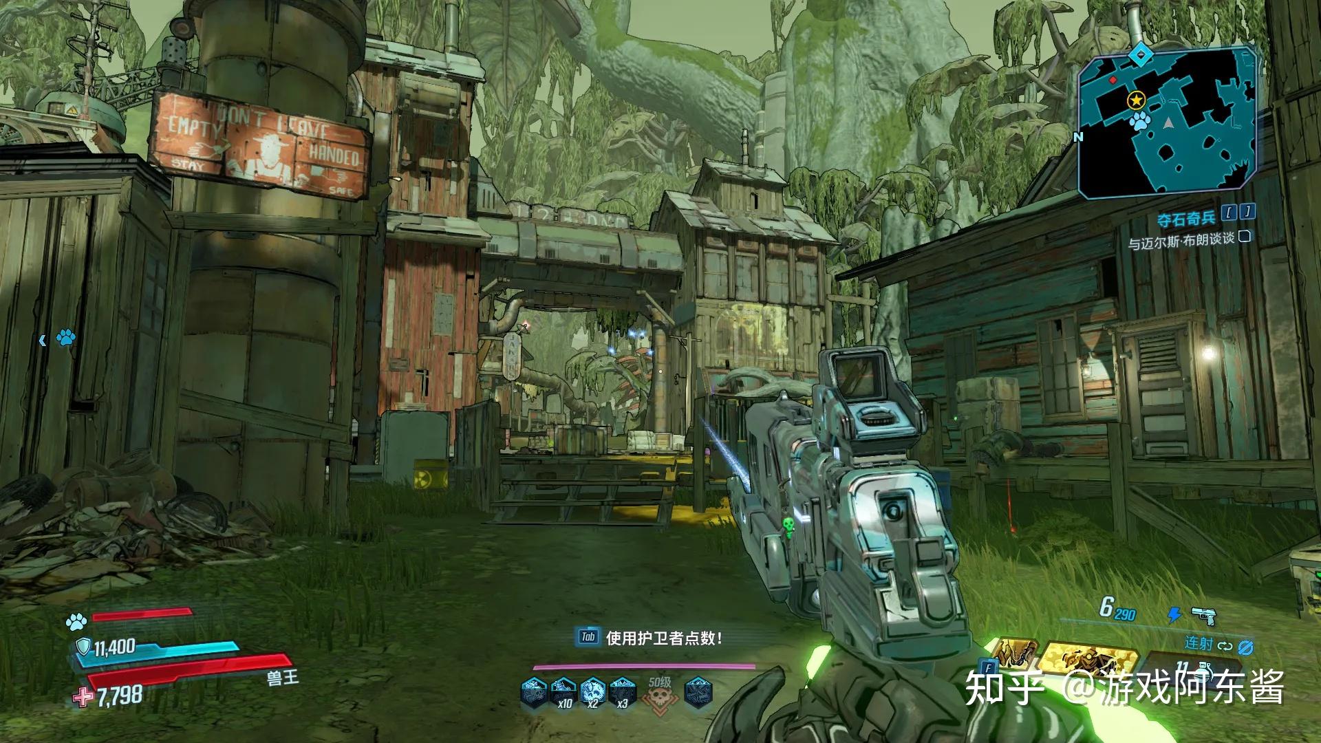 EPIC免费领取的无主之地3与各版本间区别 哪些季票值得入手 - 知乎