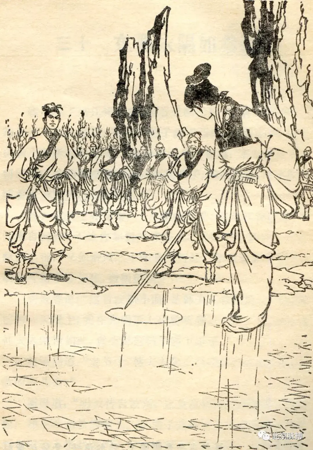 画说丨金庸旧版倚天屠龙记全插图