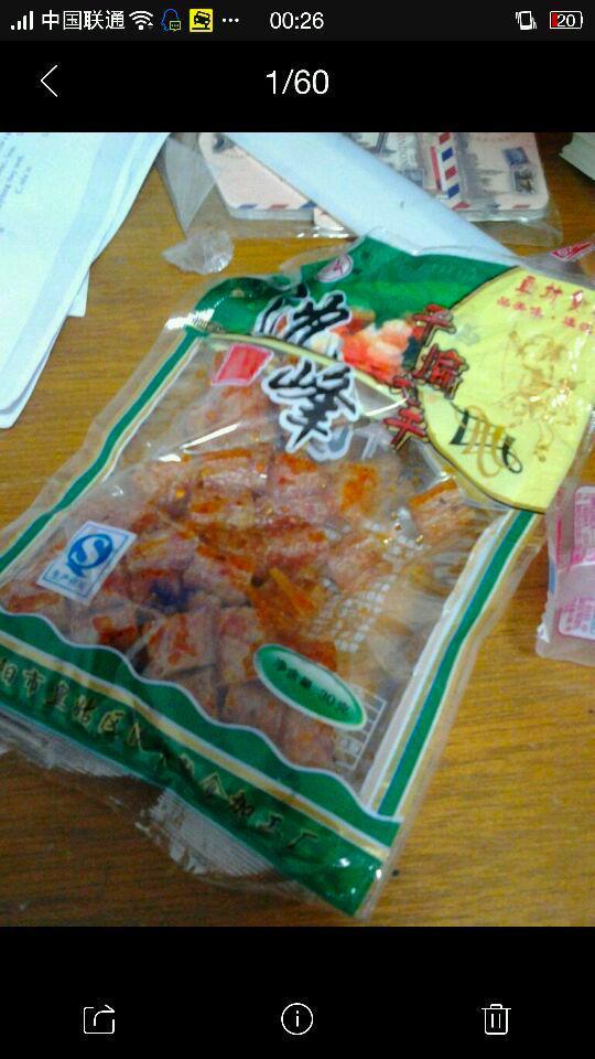 辣条又出事了快看看你吃过吗