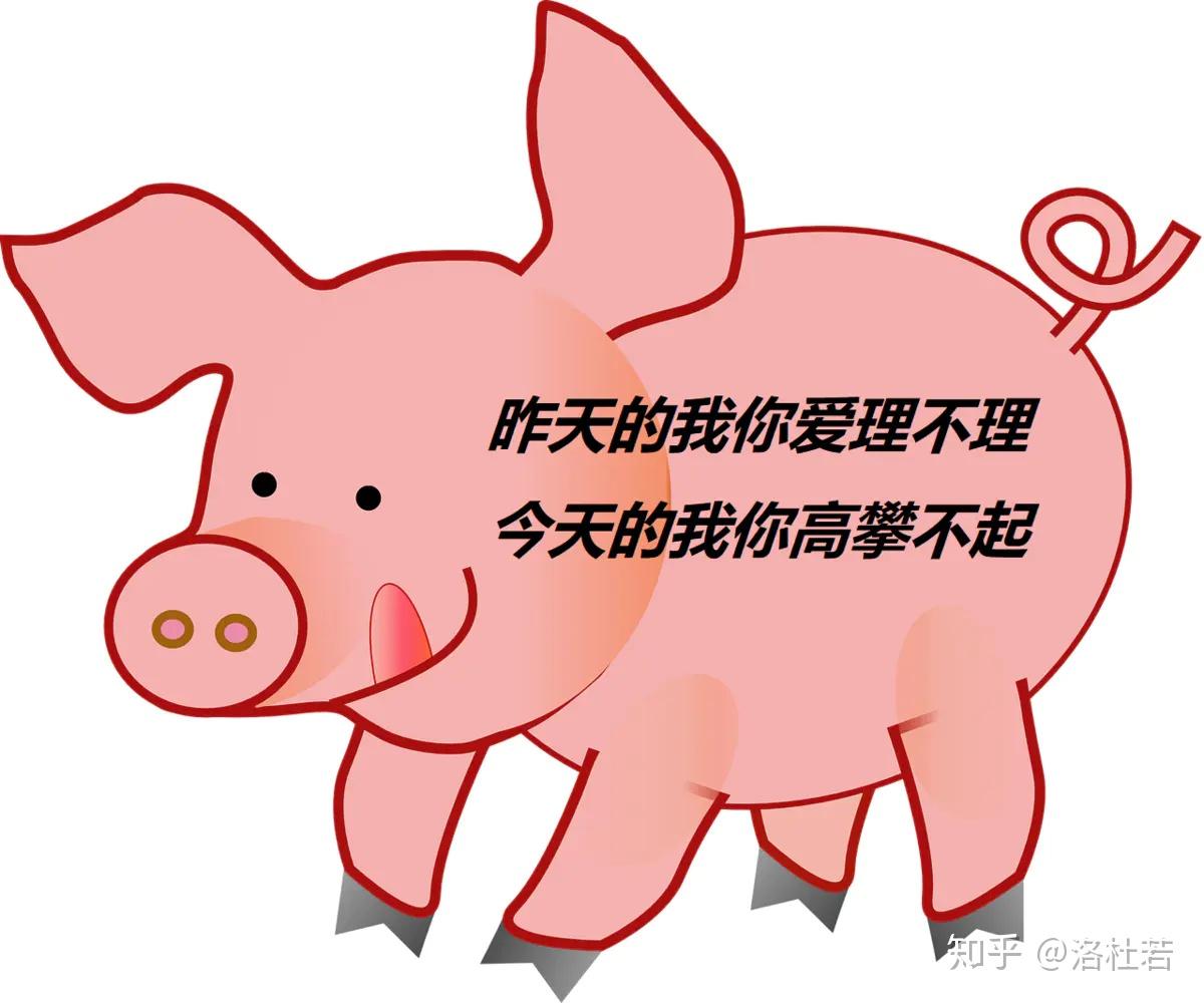 昨天的我你爱理不理,今天的我你高攀不起!