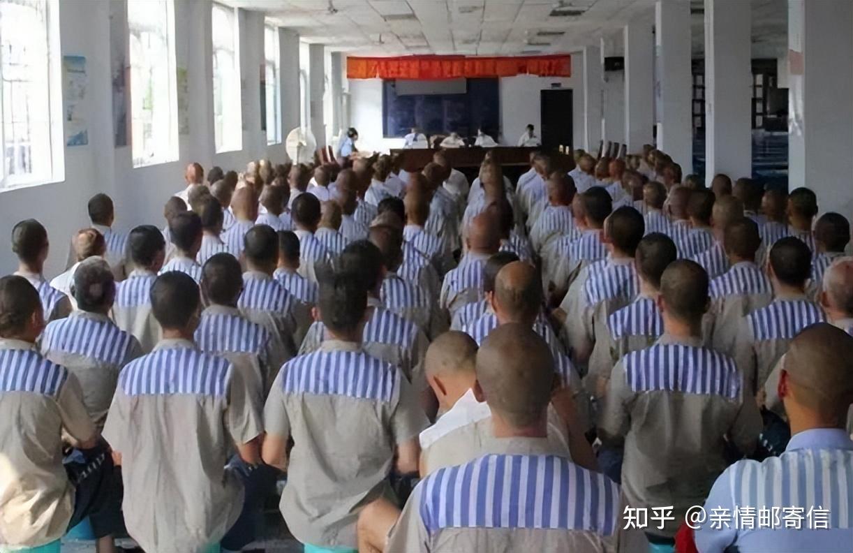 服刑期间,罚金是否要履行? - 知乎