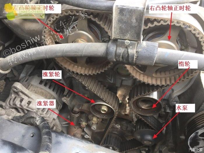 自己动手换和悦rs4g93d正时皮带教程