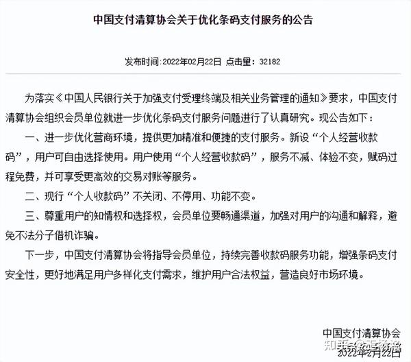 商户支付平台_商户支付平台没有我的授权产品_商户支付平台怎么退款