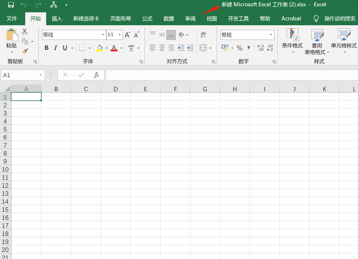 Excel vba excel 