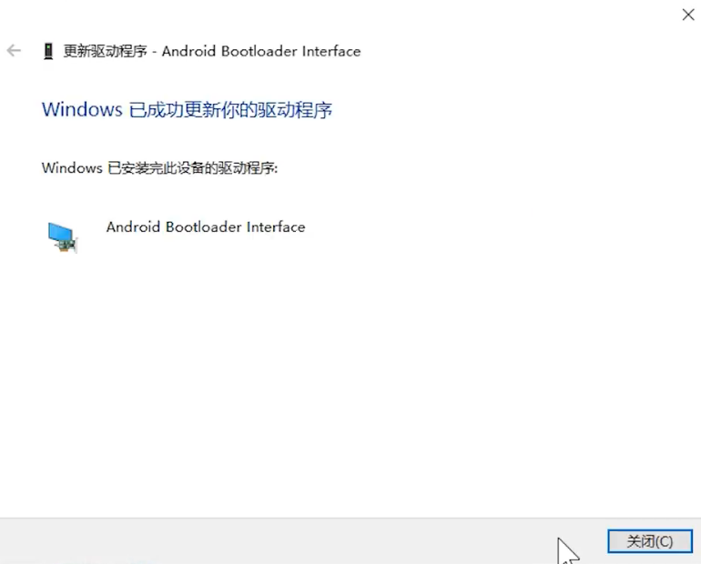  adb fastboot android sdk 