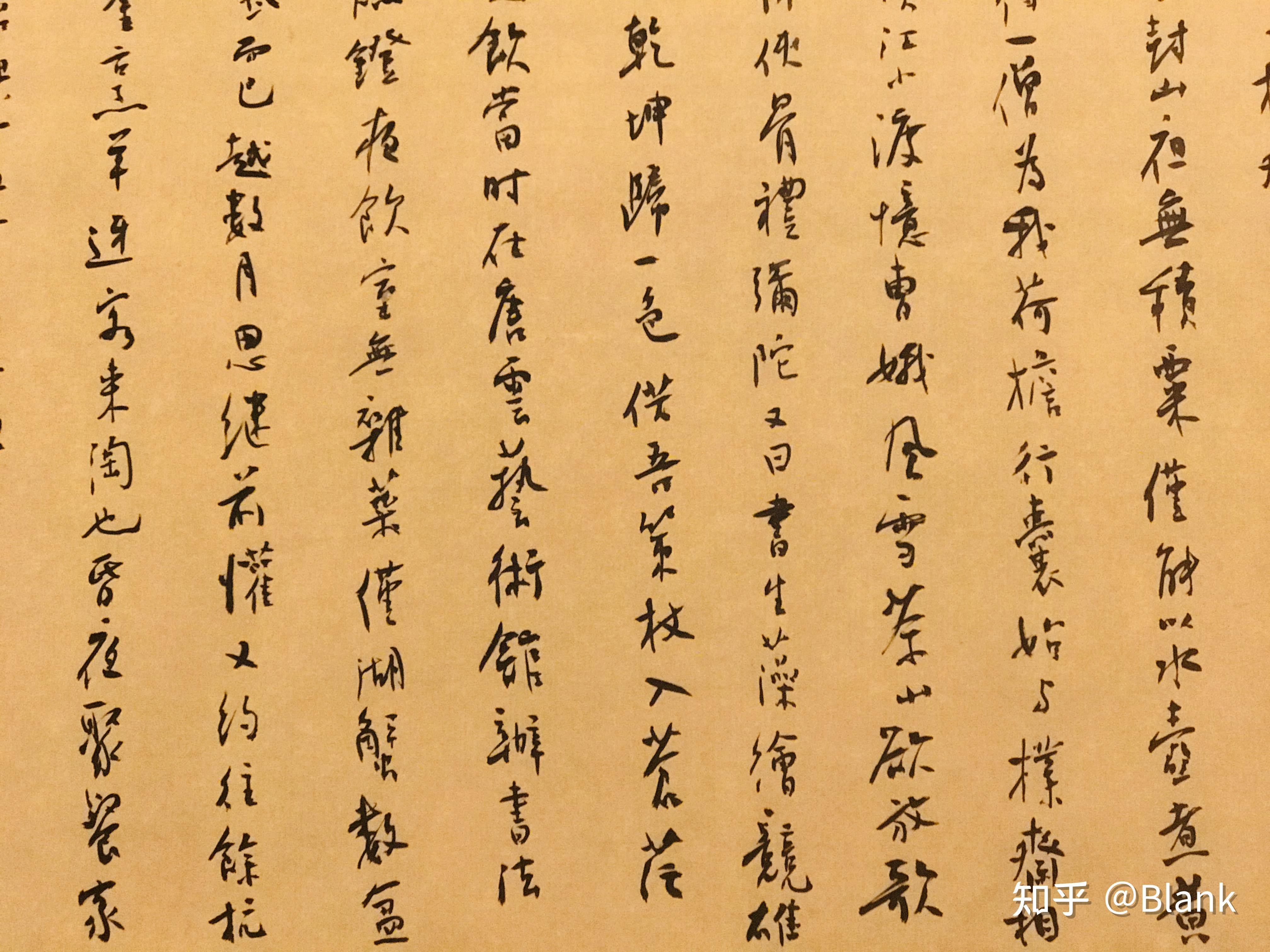 龚鹏程雪霁开春帖