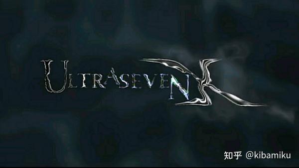 访谈汉化 小林雄次x 八木毅 知乎