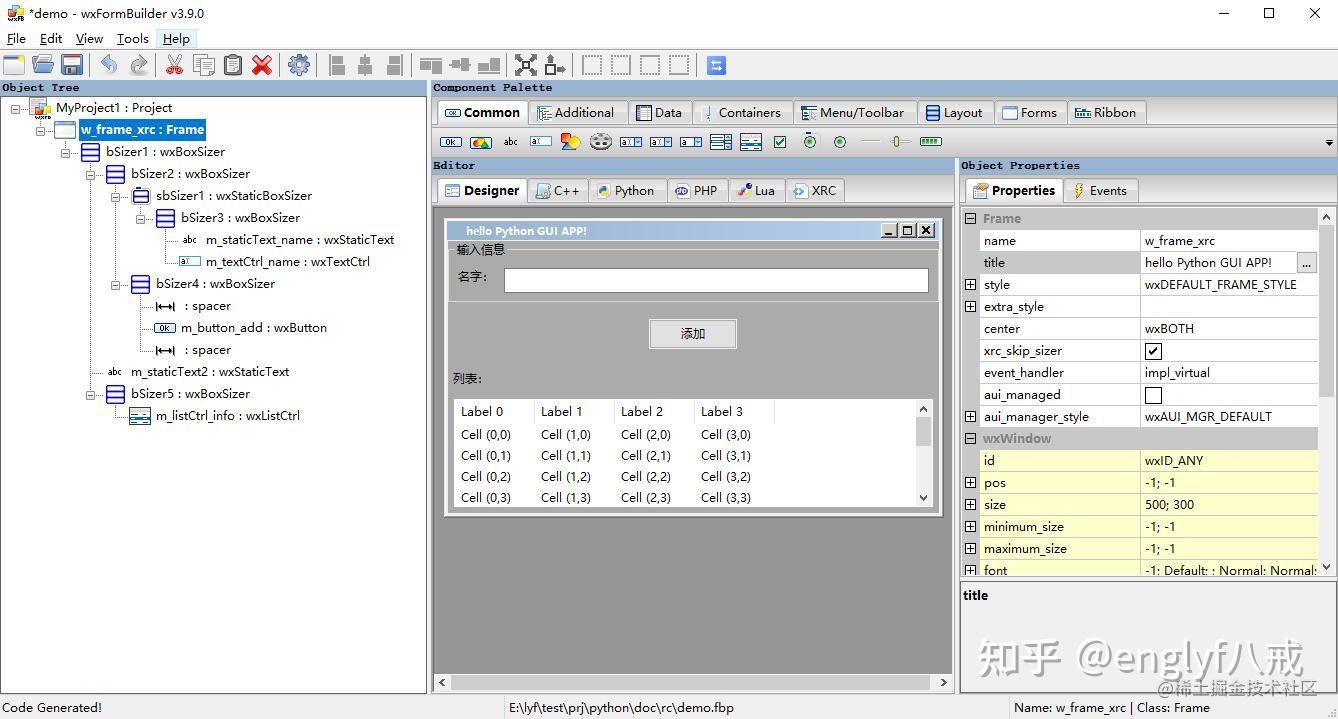 Python:界面开发,wx入门篇 - 知乎
