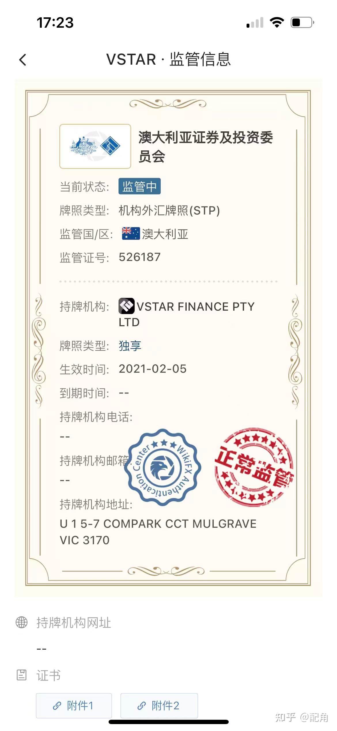 一个老交易员的观察：当传统券商纷纷关闭大陆渠道，我为什么选择了VS Trader？ - 知乎